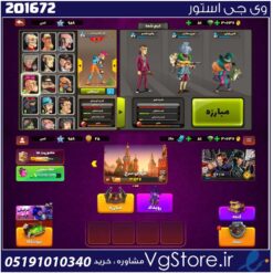 اکانت پسر خوانده لول 33 کد 201672