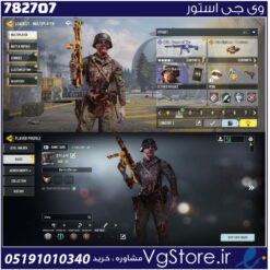 اکانت کالاف دیوتی موبایل لول 25 ریجن هند کد 782707