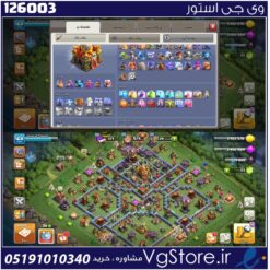اکانت کلش اف کلنز تاون هال 16 لول 164 کد 126003