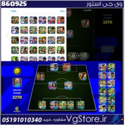 اکانت ای فوتبال با 100 سکه کد 860925