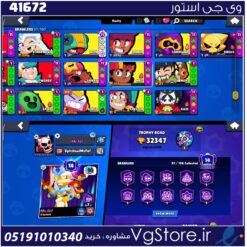 اکانت براول استارز کاپ 32000 کد 41672