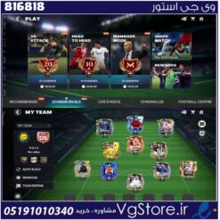 اکانت بازی Fc mobile لول 70 کد 816818
