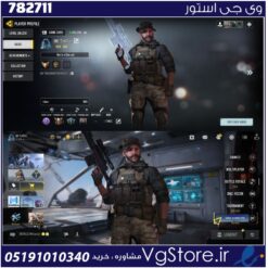 اکانت کالاف دیوتی موبایل لول 135 ریجن هند کد 782711