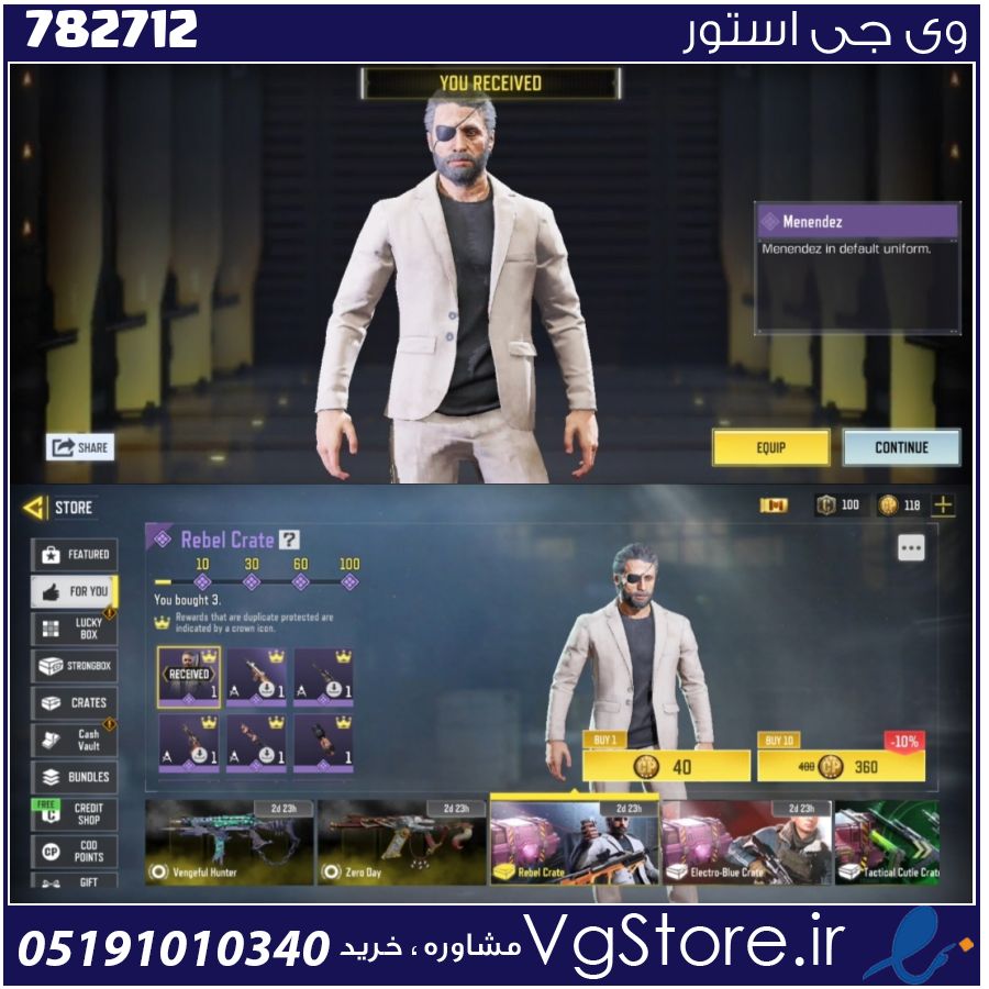 اکانت کالاف دیوتی موبایل لول 2 ریجن هند کد 782712 1 اکانت کالاف دیوتی موبایل لول 2 ریجن هند کد 782712