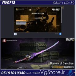 اکانت کالاف دیوتی موبایل لول 1 ریجن هند کد 782713