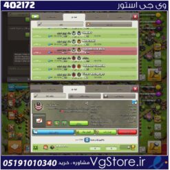 خرید کلن کلش لول 7 وارلیگ سیلور ( نقره ای ) کد 402172