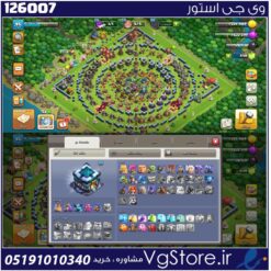 اکانت کلش اف کلنز تاون هال 13 لول 100 کد 126007