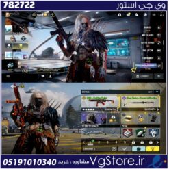 اکانت کالاف دیوتی موبایل لول 7 ریجن هند کد 782722