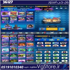 اکانت کلش رویال لول 16 کد 36127