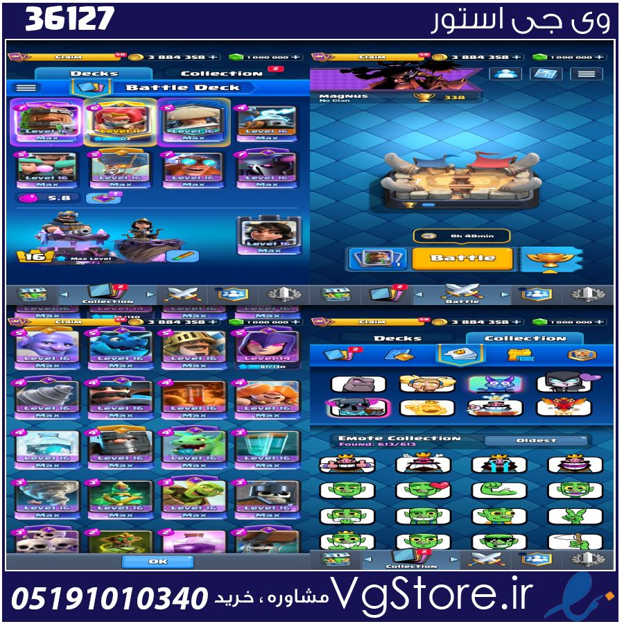 اکانت کلش رویال لول 16 کد 36127 1 اکانت کلش رویال لول 16 کد 36127