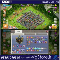 اکانت کلش اف کلنز تاون هال 17 لول 132 کد 126011