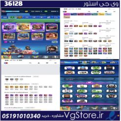 اکانت کلش رویال لول 59 کد 36128