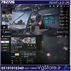اکانت کالاف دیوتی موبایل لول 411 ریجن هند کد 782726
