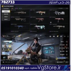 اکانت کالاف دیوتی موبایل لول 72 ریجن هند کد 782733