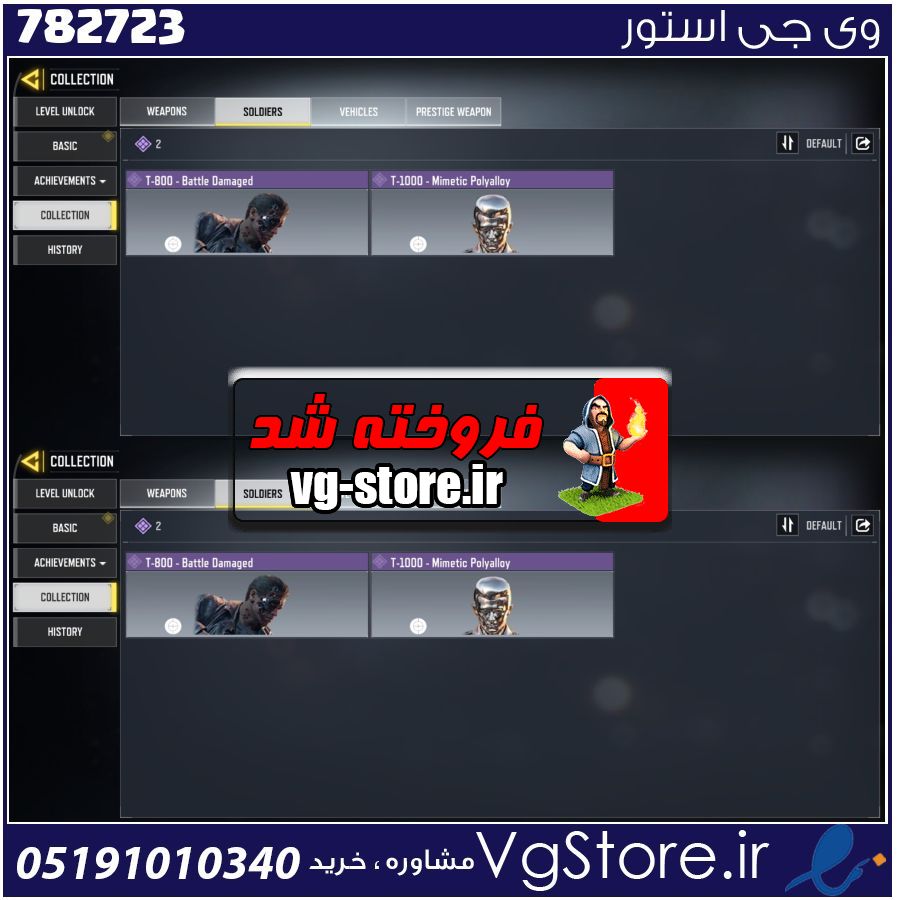 اکانت کالاف دیوتی موبایل لول 4 ریجن هند کد 782723 1 اکانت کالاف دیوتی موبایل لول 4 ریجن هند کد 782723