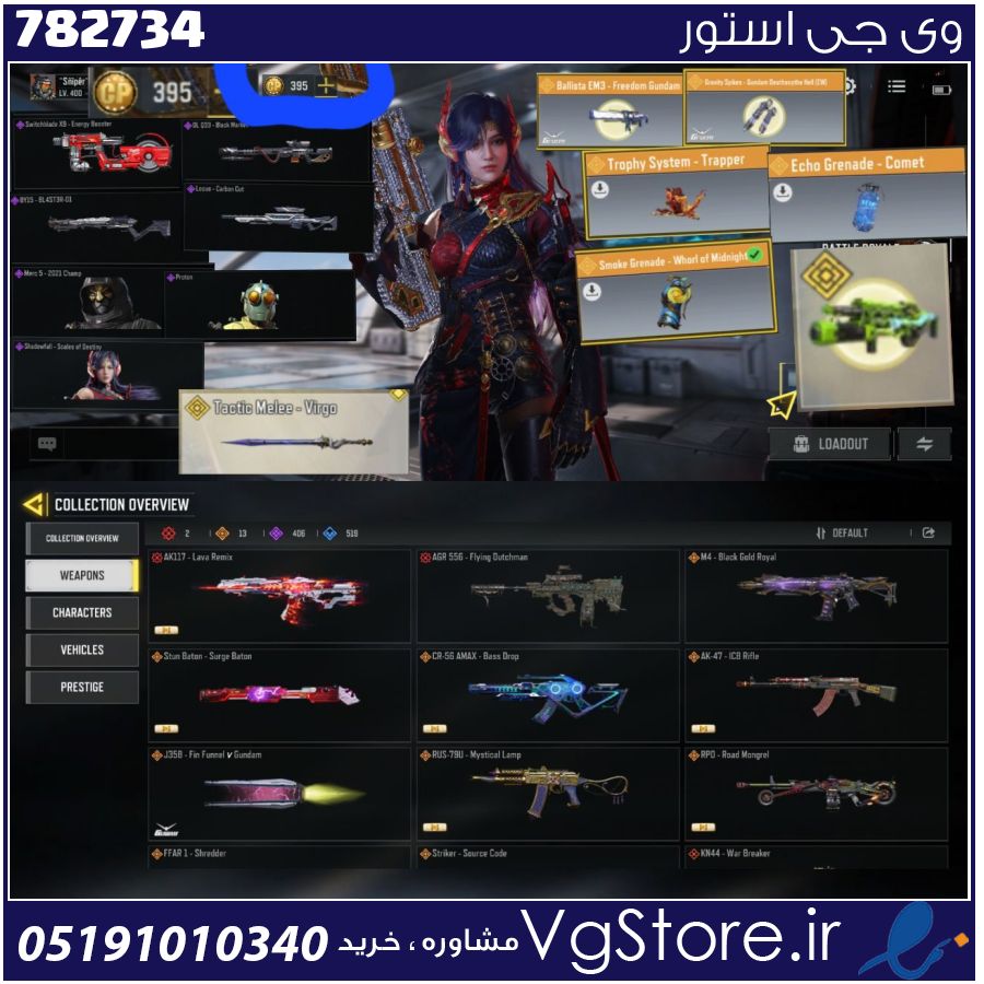 اکانت کالاف دیوتی موبایل لول 400 ریجن هند کد 782734 1 اکانت کالاف دیوتی موبایل لول 400 ریجن هند کد 782734