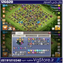 اکانت کلش اف کلنز تاون هال 15 لول 77 کد 126020
