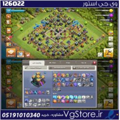 اکانت کلش اف کلنز تاون هال 14 لول 122 کد 126022