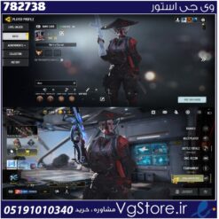 اکانت کالاف دیوتی موبایل لول 25 ریجن هند کد 782738
