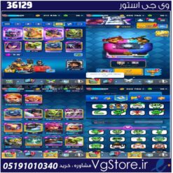 اکانت کلش رویال لول 15 کد 36129