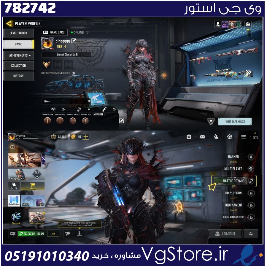 اکانت کالاف دیوتی موبایل لول 4 ریجن هند کد 782742 1 اکانت کالاف دیوتی موبایل لول 4 ریجن هند کد 782742