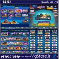 اکانت کلش رویال لول 50 کد 36131