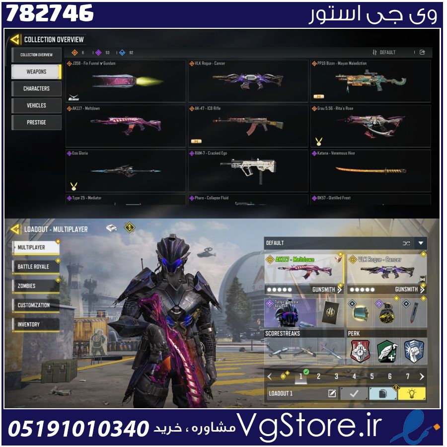 اکانت کالاف دیوتی موبایل لول 110 ریجن هند کد 782746 1 اکانت کالاف دیوتی موبایل لول 110 ریجن هند کد 782746