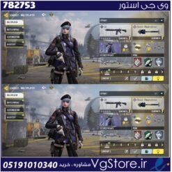 اکانت کالاف دیوتی موبایل لول 8 ریجن هند کد 782753