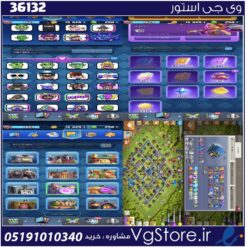 اکانت کلش رویال لول 1629 کد 36132
