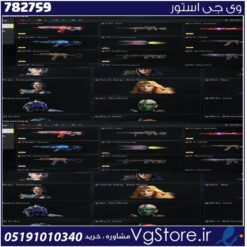 اکانت کالاف دیوتی موبایل لول 100 ریجن هند کد 782759
