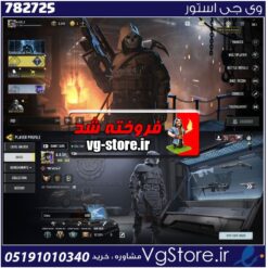 اکانت کالاف دیوتی موبایل لول 300 ریجن هند کد 782725