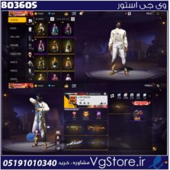 اکانت فری فایر لول 49 ریجن خاور  کد 803605