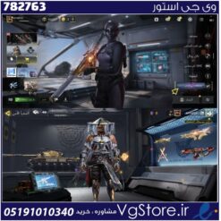 اکانت کالاف دیوتی موبایل لول 410 ریجن هند کد 782763