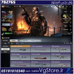 اکانت کالاف دیوتی موبایل لول 28 ریجن هند کد 782765