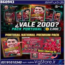 اکانت ای فوتبال با 80 سکه کد 860943