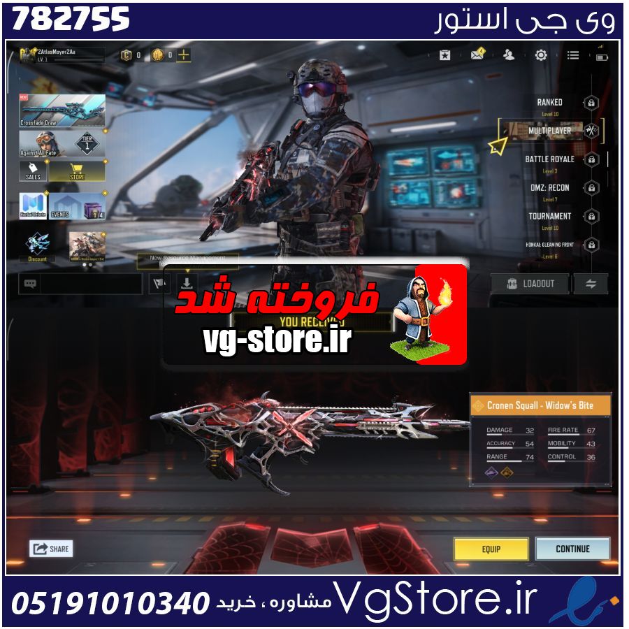 اکانت کالاف دیوتی موبایل لول 1 ریجن هند کد 782755 1 اکانت کالاف دیوتی موبایل لول 1 ریجن هند کد 782755