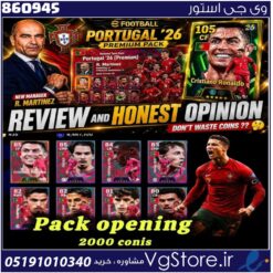 اکانت ای فوتبال با 80 سکه کد 860945