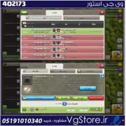 خرید کلن کلش لول 15 وارلیگ گلد ( طلایی) کد 402173