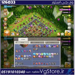 اکانت کلش اف کلنز تاون هال 16 لول 222 کد 126033