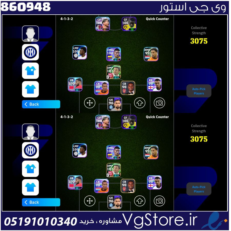 اکانت ای فوتبال با 90 سکه کد 860948 1 اکانت ای فوتبال با 90 سکه کد 860948