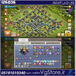 اکانت کلش اف کلنز تاون هال 14 لول 133 کد 126036