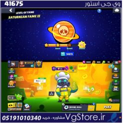 اکانت براول استارز کاپ 584680 کد 41675