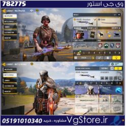 اکانت کالاف دیوتی موبایل لول 355 ریجن هند کد 782775
