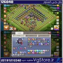 اکانت کلش اف کلنز تاون هال 15 لول 143 کد 126040
