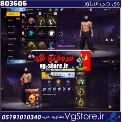 اکانت فری فایر لول 52 ریجن خاورمیانه  کد 803606
