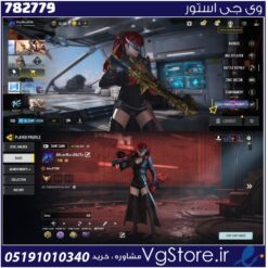 اکانت کالاف دیوتی موبایل لول 62 ریجن هند کد 782779
