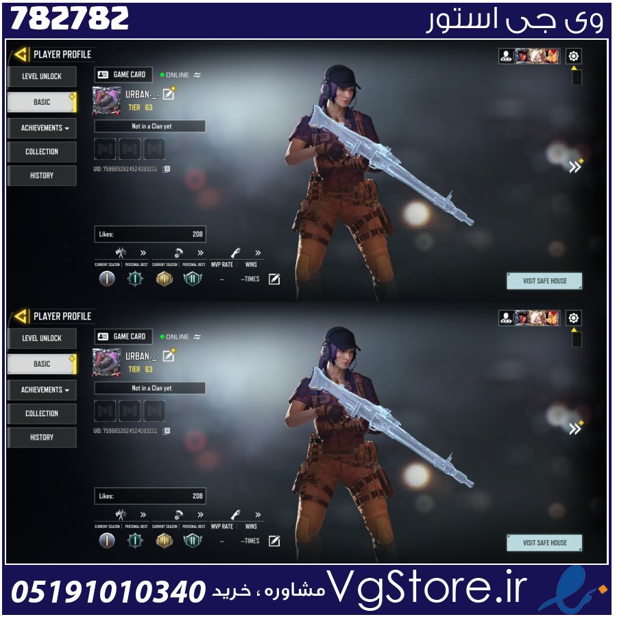 اکانت کالاف دیوتی موبایل لول 63 ریجن هند کد 782782 1 اکانت کالاف دیوتی موبایل لول 63 ریجن هند کد 782782