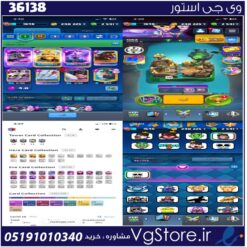 اکانت کلش رویال لول 1646 کد 36138