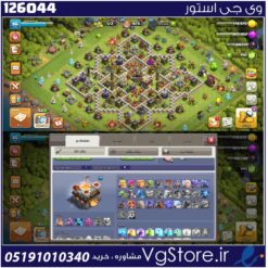 اکانت کلش اف کلنز تاون هال 11 لول 86 کد 126044