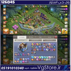 اکانت کلش اف کلنز تاون هال 18 لول 133 کد 126045